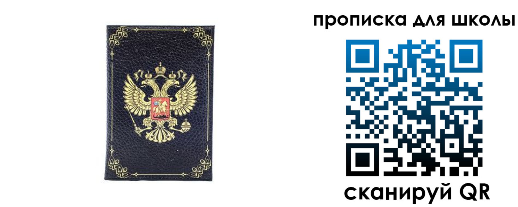 найти адрес прописки в Буйе