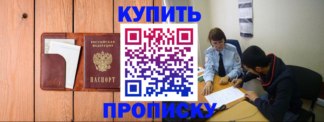 временная регистрация госуслуги в Буйе