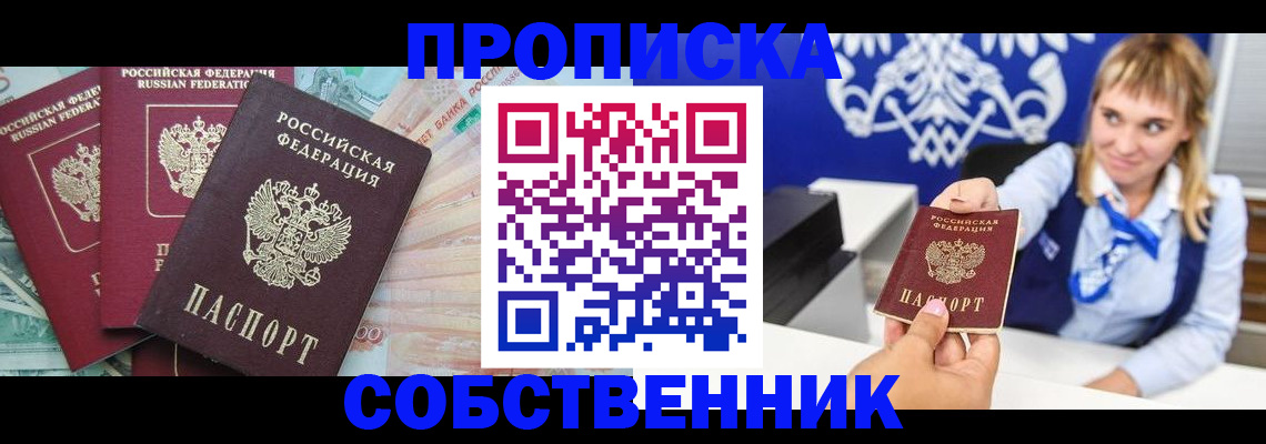 регистрация для дет. сада в Буйе
