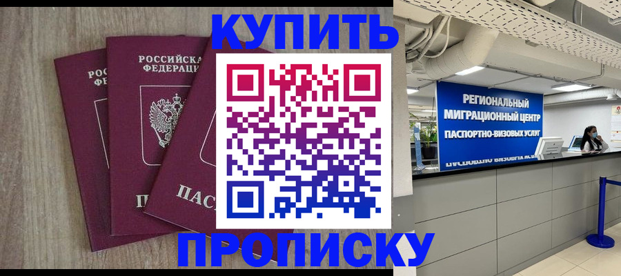 регистрация для дет. сада в Буйе